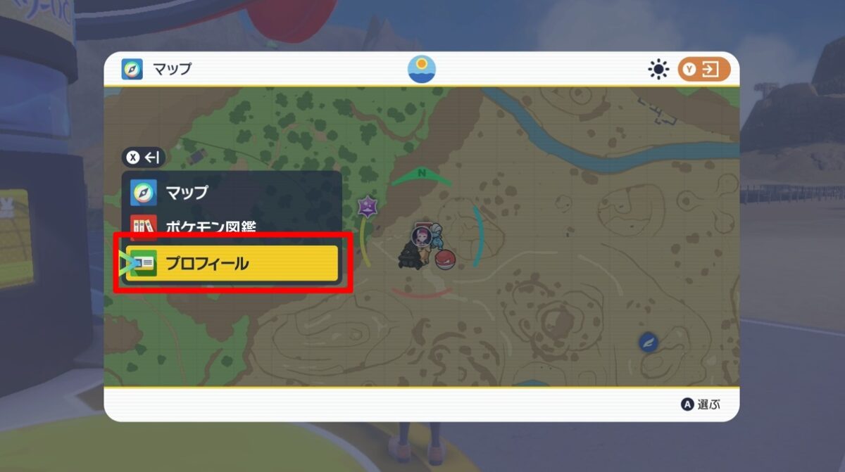 グリム通信 グリム通信